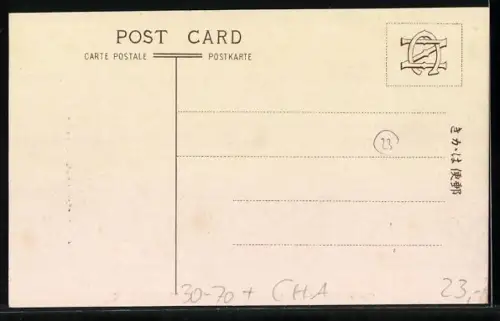 AK Tientsin, German Consulate, Deutsches Konsulat, Botschaft