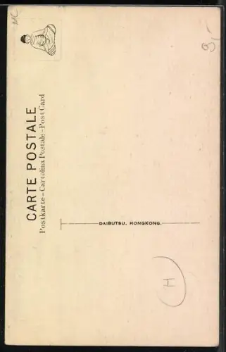 AK Hongkong, Peak Tramway