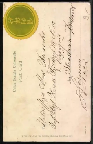 AK Hongkong, The Peak Tramway