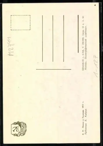 Künstler-AK Lenin am Ufer sitzend