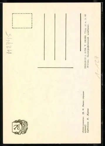 Künstler-AK Lenin auf einem Stuhl sitzend