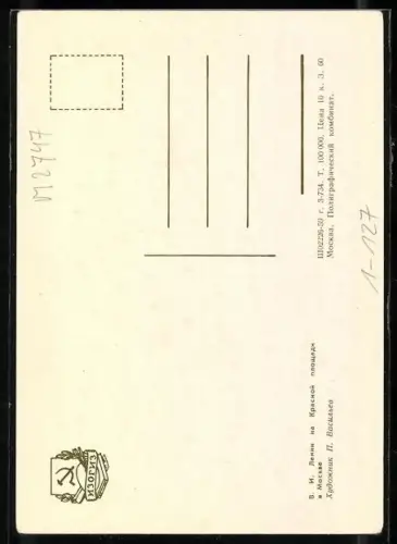 Künstler-AK Lenin durch eine Stadt laufend