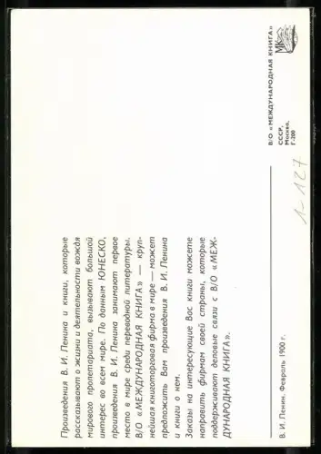 AK Porträt von Lenin