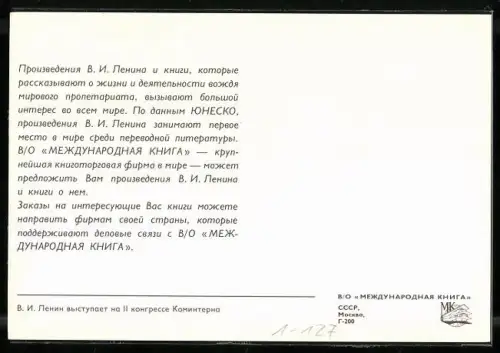 AK Lenin im Porträt mit Anzug