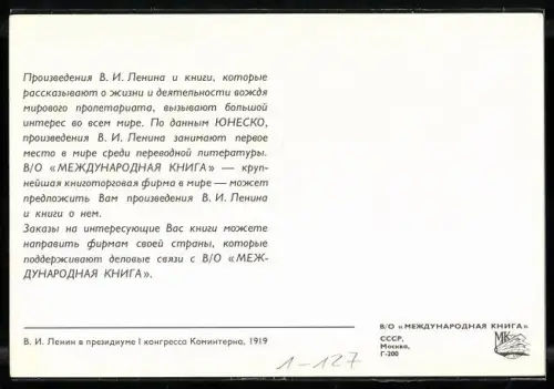 AK Lenin an einem Tisch stehend