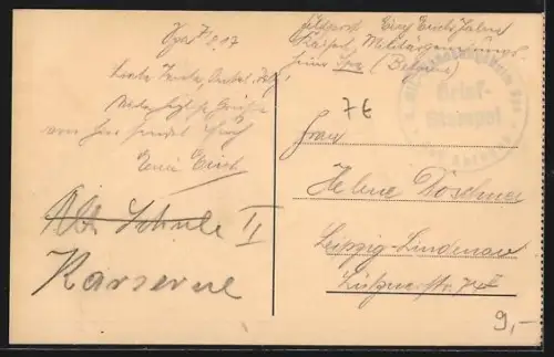 AK Spa, Nervenstation