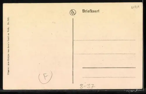 AK Java, Javanese river life