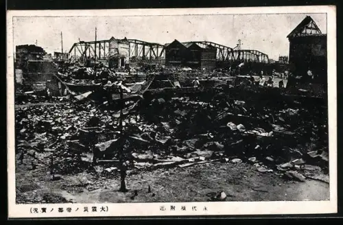 AK Yokohama, Erdbeben 1923