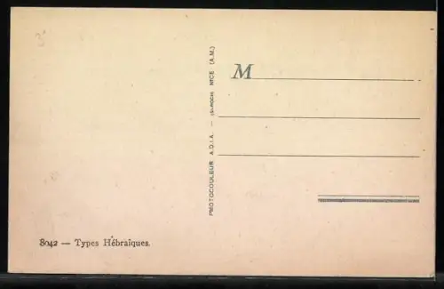 AK Types Hebraiques, Judaika