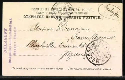 AK Moscou-Kremlin, Vue generale du Pont Kamennoy