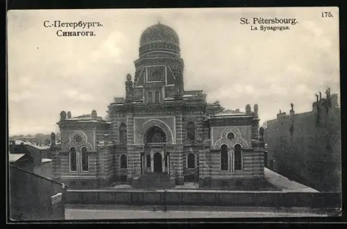 AK St. Pétersbourg, La Synagogue