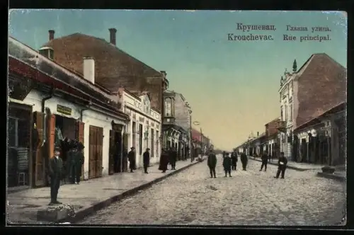 AK Krouchevac, Rue principal