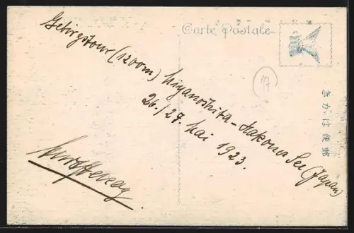 AK Hakone, Ashi lake