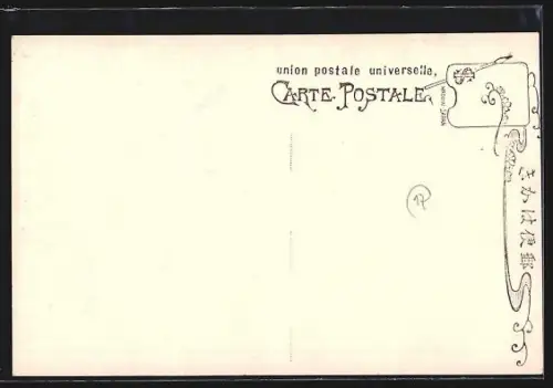 AK Tokyo, The Kameido Shrine