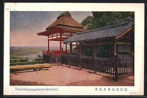 AK Omiishiyamaderatsukimitei, Panorama