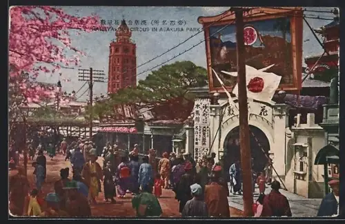 AK Asakusa, Hanayashiki Circus in Asakusa-Park