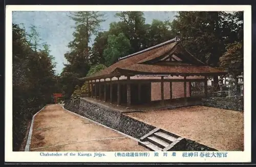 AK Jiniya, Chakutoden of the Kasuga