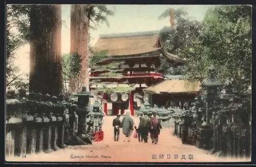AK Nara, Kasuga Shrine