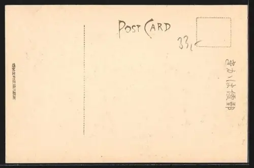 AK Kyoto, Kitano-tenmangu