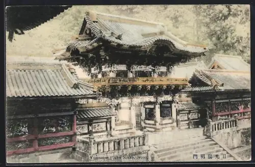 AK Nikko, Vomeimon Gate