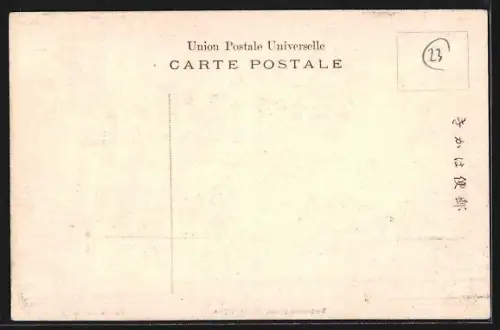 AK Nikko, Vomeimon Gate