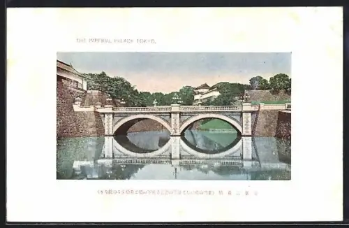 AK Tokyo, The Imperial Palace