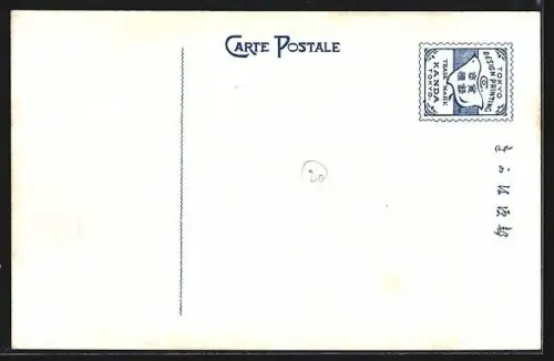 AK Tokyo, The Imperial Palace