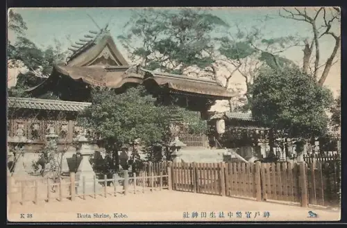 AK Kobe, Ikuta Shrine