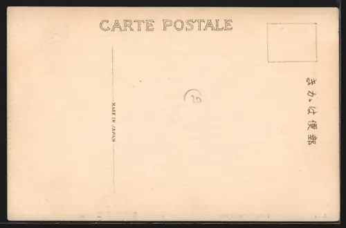 AK Kobe, Ikuta Shrine