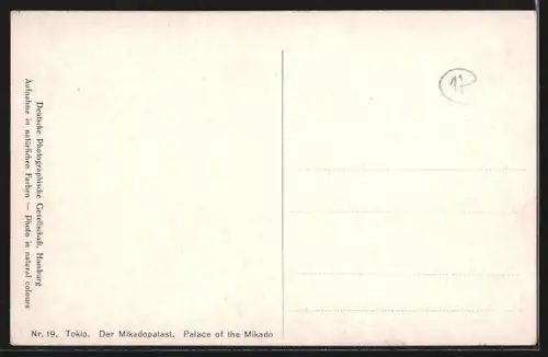 AK Tokio, Palace of the Mikado