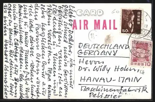 AK Tokyo, Shibuya, View in Night