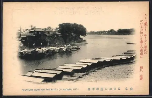 AK Gifu, Pleasure Boat on the River of Nagara