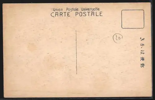 AK Gifu, Pleasure Boat on the River of Nagara