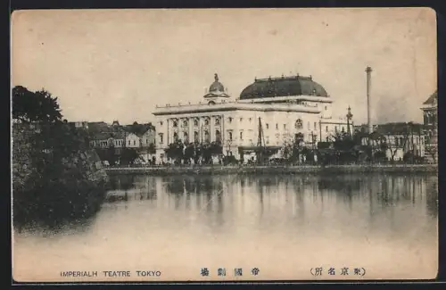 AK Tokyo, Imerialh Teatre