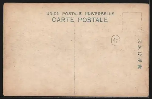 AK Tokyo, Imerialh Teatre