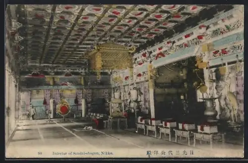 AK Nikko, Interior of Sandai-shogun