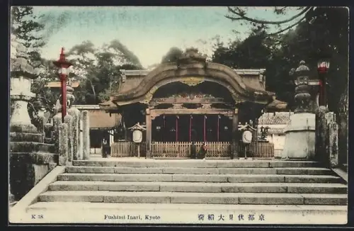 AK Kyoto, Fushimi Inari