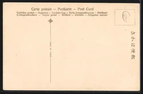 AK Kyoto, Fushimi Inari