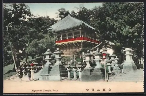 AK Nara, Nigatsudo Temple