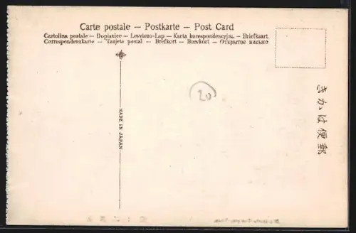 AK Nara, Nigatsudo Temple