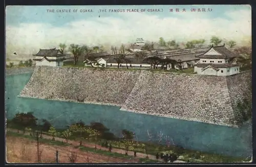 AK Osaka, The Castle