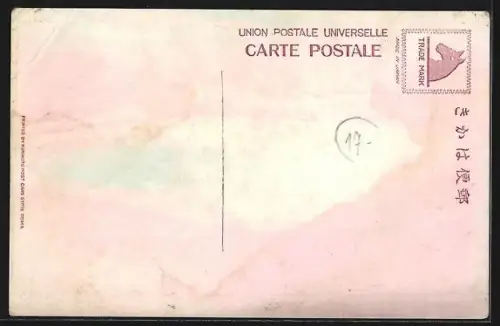 AK Osaka, The Castle