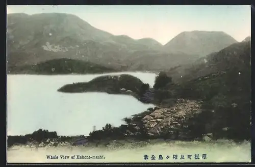 AK Hakone-Machi, Whole View