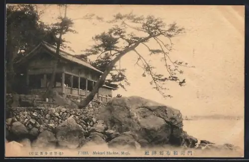 AK Moji, Merkari Shrine