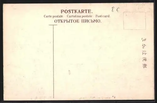 AK Nikko, Yomeimon Gate