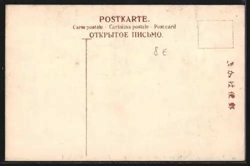 AK Nikko, Temple of Sandaishogun