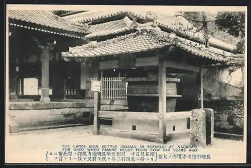 AK Nagasaki, The large iron kettle in Sofukuji for used when famine belief from now 240 years ago
