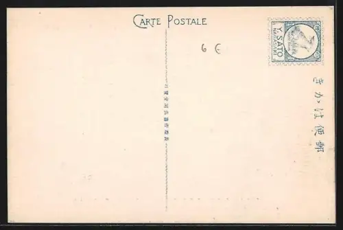 AK Nagasaki, The large iron kettle in Sofukuji for used when famine belief from now 240 years ago