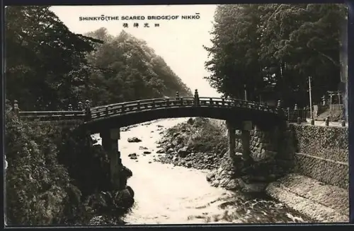 AK Nikko, Shinkyo The scared Bridge