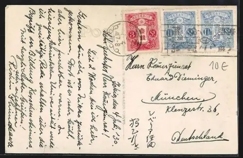 AK Nikko, Shinkyo The scared Bridge